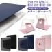 12.9 дюймовый iPad Pro 3 4 5 6 для вращение подставка есть блокнот type цвет кожанный кейс iPadpro iPad Pro кейс покрытие симпатичный модный сверху товар 