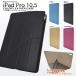 iPad кейс iPad Pro 10.5 дюймовый для цвет кожа дизайн кейс for Apple iPad Pro 