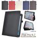 iPad кейс iPad Pro(9.7 дюймовый ) для кожа дизайн кейс for Apple iPad Pro 