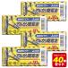 �A���J�����d�r �P4�` �O�H�d�@ 40�{�Z�b�g �P4�d�r �P�l �P4���d�r aaa �܂Ƃߔ��� �Ɩ��p �I�t�B�X ���~ �h�� �o��팸 �X�g�b�N �����R�� �������� �̎��� �֘A�摜1