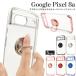 Google Pixel 8a смартфон кольцо есть прозрачный чехол GooglePixel8ag-gru пиксел покрытие симпатичный простой модный мягкий чехол Hold кольцо 