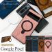Google Pixel 8a 8 8 Pro 7a 7 7 Pro �P�[�X �w�� MagSafe�Ή� �X�}�z�����O�t�� PU���U�[ �X�}�z�P�[�X �J�o�[ �O�[�O���s�N�Z�� �}�O�l�b�g �X�^���h �����h�~