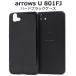 arrows U 801FJ �� �ϡ��� �֥�å� ������ ��������U801FJ ������ arrowsU801FJ ������ arrows U 801FJ ������