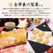 ���V���Z���� ���V���� ������ ����ׂ� 6�� 135g �a�َq ���� �l�ߍ��� �M�t�g �v���[���g ������ ���Ε� ���j ���Ԃ� ������ � ���� �ĉَq ��y�Y �̂� �֘A�摜2