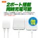 USB AC�A�_�v�^�[ 2�|�[�g 5V 1A �[�d�� �R���Z���g �R���p�N�g | �X�}�z iPhone Android �^�u���b�g �����[�d �����[�d �ϊ� �y�� �ėp �I�t�B�X �\�� �֘A�摜1