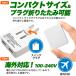 USB AC�A�_�v�^�[ 2�|�[�g 5V 1A �[�d�� �R���Z���g �R���p�N�g | �X�}�z iPhone Android �^�u���b�g �����[�d �����[�d �ϊ� �y�� �ėp �I�t�B�X �\�� �֘A�摜2