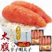 ka... futoshi .. минтаевая икра 360g x 2 SET икра минтая .. минтаевая икра почтовый заказ .. хочет ваш заказ гурман подарок на Bon Festival подарок по случаю конца года внутри праздник подарок .. брак праздник рождение праздник ответ 