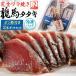  дракон лошадь tataki и .. выбивалка . жарение 2 шт. комплект Kochi земля .. тунец-бонито рефрижератор морепродукты закуска гурман подарок подарок внутри праздник праздник День отца День почитания пожилых людей подарок на Bon Festival подарок по случаю конца года 