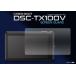 ����� �վ����̥ե���� DSC-TX100V�� �ǥ����륫���վ��ݸ���� (for ���ˡ� �����С�����å� DSC-TX100V)