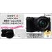 カメラケース SONY α(ソニー アルファ)  NEX-5R　標準ズームレンズ対応カメラケース＆ストラップセット