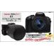 カメラケース Canon(キャノン)　EOS Kiss X7（EOS 100D） ダブルズームキット対応カメラケース