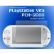 PlayStation Vita PCH-2000 для жидкокристаллический защита наклейка 