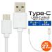 μȯԲ USB Type-C ֥ 27cm usbtypec usbtype c usb typec type c cable usbc֥  usbc ֥  usb c  c