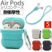 AirPods кейс силикон ударопрочный kalabina есть слуховай аппарат для ремешок на шею есть воздушный poz кейс для хранения 4 цвет 
