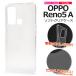 OPPO Reno5 A �P�[�X ��l���� �N���A �P�[�X OPPOReno5A Reno5A Reno 5A �I�b�|���m5a �I�b�|���m5 a �I�b�| ���m5a ���m5 ���m �J�o�[ ���킢�� �������