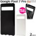 Google Pixel 7 pro  Ͳİ 顼 ե  googlepixel7pro ԥ7 ץ С 襤   ץ