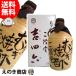 �g�l�Z �ٓ��� 720ml ���Ē� 25�x ��K���� ���t �������� ����� �m��  �ӎ�