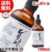  Zazie .pa потребности биттер . тест 100ml ликер 33 раз стандартный товар коробка нет бесплатная доставка дом .. иностранный алкоголь ..