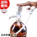 �ꉟ����v���X �����v�b�V����ʃf�B�X�y���T�[ �i1�v�b�V�������30ml�{15ml���o�j �|���v�f�B�X�y���T�[ �������� ����� �m��  �ӎ�