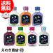 k подкладка faig кольцо 7 вида комплект 20ml× каждый 1 шт. ликер 15 раз 20 раз стандартный товар коробка нет бесплатная доставка дом .. иностранный алкоголь ..