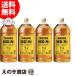  Suntory Special производства угол 5000ml 5L 4 шт. комплект ликер 40 раз S большая вместимость для бизнеса угол бутылка стандартный товар коробка нет бесплатная доставка дом .. иностранный алкоголь ..