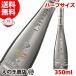 �{�b�e�K �A���L�T���_�[ �O���b�p 350ml �u�����f�[ �O���b�p 38�x ���K�i ���Ȃ� �������� ����� �m��  �ӎ� ����
