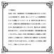 �Ő��Ί�  78mm  ������Ί펞�� ���k�E�k�C���n�� 20.2g �y�|�{�ʏ�87440�z �֘A�摜5