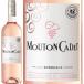  розовое вино 2024 год мутон *kate* rose /ba long * Philip *do* Roth детский Франция бордо 750ml