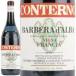  красный вино 2021 год bar bela*daruba vi -nya*f Lancia /ja Como * Conte runo Италия pie monte 750ml