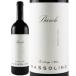  красный вино 2021 год ba low ro/ma санки -no Италия pie monte 750ml