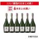 ＜30%OFF＆送料無料！＞【6本おまとめ買い】エスパス・オブ・リマリ・ブリュット マイカス・デル・リマリ [750ml x 6]