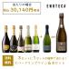  вино вино жребий enoteka3 комплект .1 комплект. . показатель . данный ..! Sparkling 6 шт. комплект RG6-1,RG6-2 [750ml×6] бесплатная доставка 