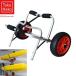  лодка Toro Lee aluminium сплав держатель, немой пена колесо, перевозка байдарка Toro Lee,. сила ., каноэ, лопасть панель, байдарка 