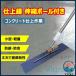 �y�ԗp�d�グ�W �y���W�{�� �p�W �L�k�|�[���t�� ���߉\ �X�[�p�[�n�[�h�W �����R�e �d�グ �}�O�l�V�E���W ���R�e��� �g���{ �֘A�摜1