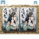  China драма [. небо . дракон регистрация ]DVD-BOX...josefzen.== чейнджер RelyingonHeave