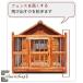  роскошный собака загородный дом двор имеется домашнее животное house для бытового использования собачья конура окно 2 пункт окно 1 пункт москитная сетка дверь имеется собака . вне .. уголь . доска из дерева клетка для разведения простой сборка крепкий уличный поле "дышит" водонепроницаемый . коррозия 