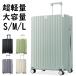  немедленная уплата OK бесплатная доставка чемодан Carry кейс дорожная сумка suitcase высококлассный полимер ABS материал высота ударопрочный . большая вместимость большая вместимость . вдоволь место хранения TSA блокировка установка 