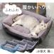  домашнее животное bed нежный купол маленький размер собака кошка для домашних животных bed ka гонг - купол - u