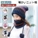  вязаная шапка осень-зима шляпа защита горла "neck warmer" комплект обратная сторона ворсистый симпатичный бонбон модный 