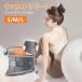  диета ремень Shape выше ремень талия sheipa- мужской женский 