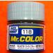 Mr.顼 (118) RLM78 饤ȥ֥롼ȵ̿ȥԥ롡ȾMr.COLOR GSI쥪