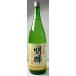 明眸 純米酒　1800ml　【愛知の地酒】
ITEMPRICE