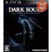 PS3 DARK SOULS with ARTORIAS OF THE ABYSS EDITION soft только PlayStation3 SONY Sony б/у 