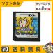 DS soft только super Princess pi-chi коробка нет инструкции по эксплуатации Nintendo DS NintendoDS nintendo DS[ б/у ]