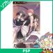 PSP сияющий * Blade - PSP б/у 