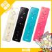 Wii remote control peripherals controller is possible to choose 4 color used 