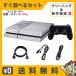PS4 PlayStation4 Dragon Quest metal Sly m выпуск 500GB корпус сразу ... комплект оригинальный контроллер Random б/у 