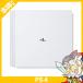 PS4 PlayStation 4 Pro серый автомобиль -* белый 1TB (CUH-7100BB02) корпус только б/у 