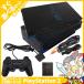 エンタメ王国の【PS2】 PlayStation2 （SCPH-50000）