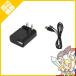 Wii U �E�B�[���[ GamePad�p �݊�AC�A�_�v�^ �Q�[���p�b�h �A�_�v�^ �[�d ����